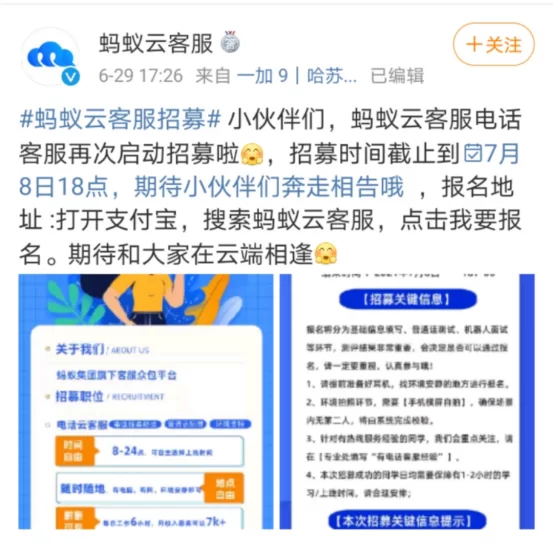 不用语言能做哪些兼职，下班后7点到11点有适合的工作吗？