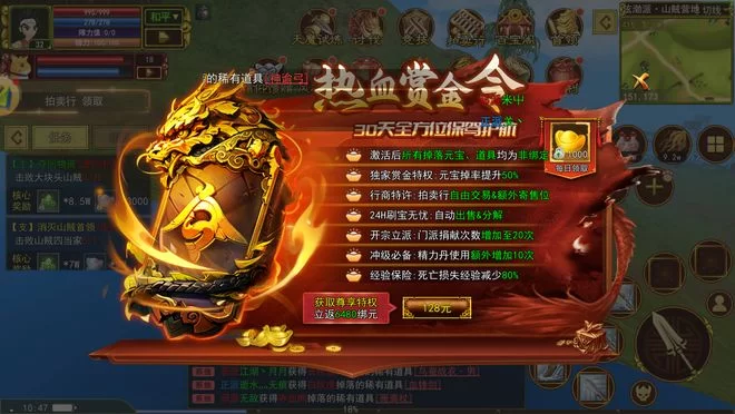 哪个赚钱游戏平台最佳，能真正赚到钱不？