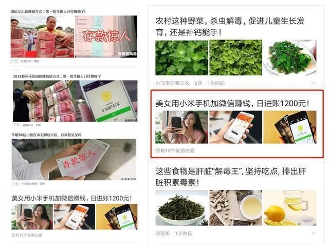 那个广告真能赚钱？靠谱平台提现到账吗？