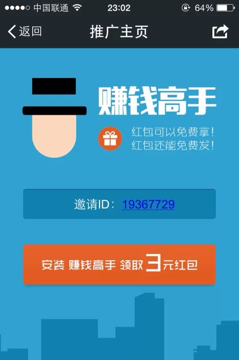 哪个赚钱平台好用，赚的钱最多还真实可靠？