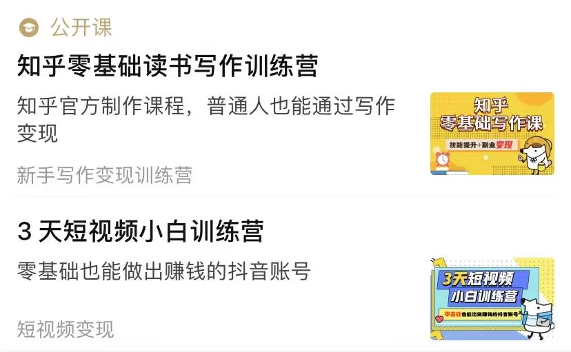 不用花费的副业有哪些？适合女性上班族业余能做哪些赚钱方法？