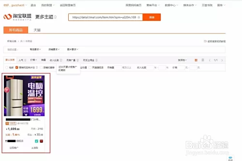 淘宝返利怎么操作？购物省钱还能赚佣金