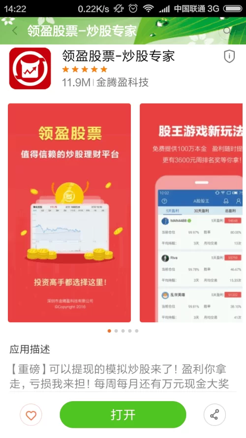 送现金提现软件新人能直接领钱吗安全吗？