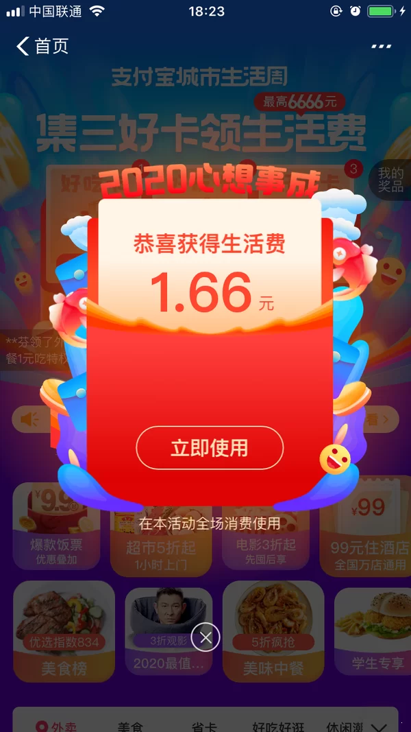 哪个游戏平台赚钱最快，怎么选择好平台？