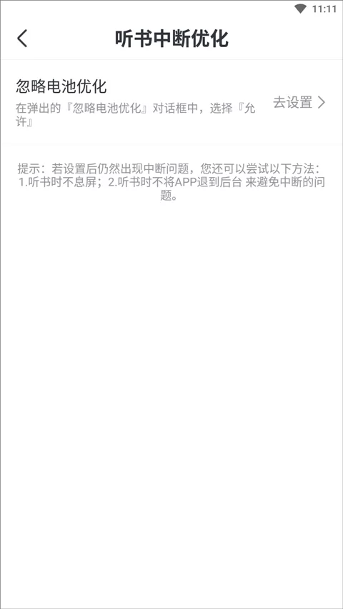 淘小说赚钱是真的吗？安全能提现佣金吗？