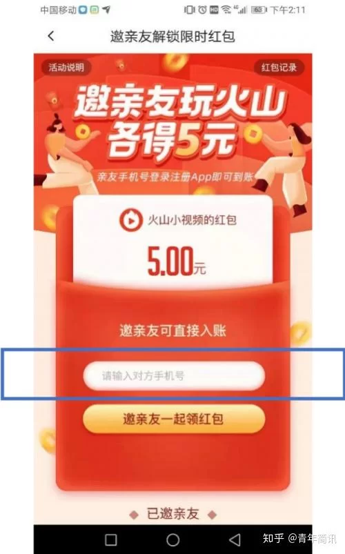 不用本钱怎么赚钱快？这些正规兼职不用交钱，电脑也能做！