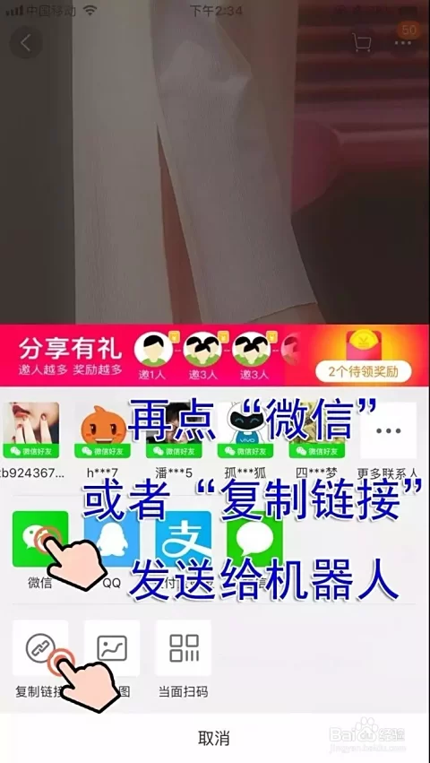 淘小猫返利机器人是什么，真的能省钱吗？