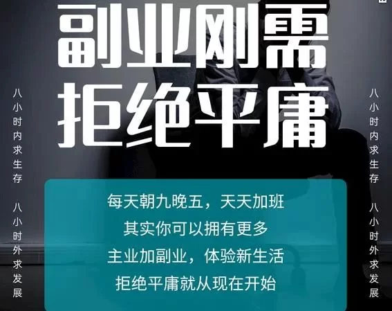 不用直播不用露脸的副业，有哪些适合普通人的靠谱选择？