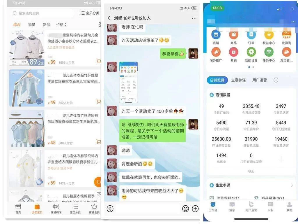 淘宝浏览真能赚钱？靠谱的赚钱平台有哪些？