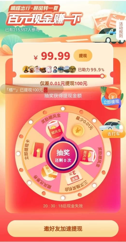 哪个游戏赚钱多，提现快还能全额到账？