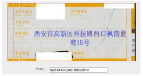 海豚兼职快递单录入靠谱吗，手机能做吗？