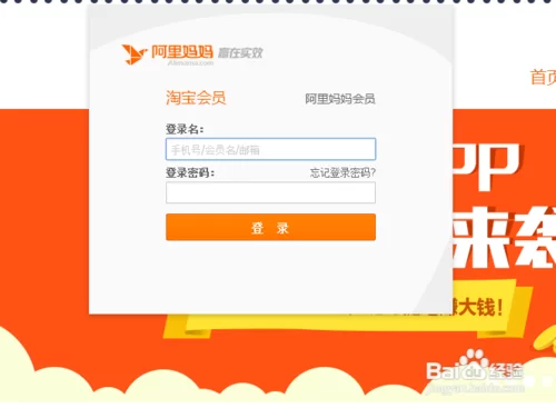 淘宝联盟赚钱是真的吗，真能赚到佣金吗？