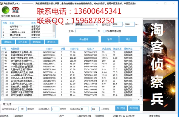淘宝客赚钱是真的吗？最新玩法有哪些？