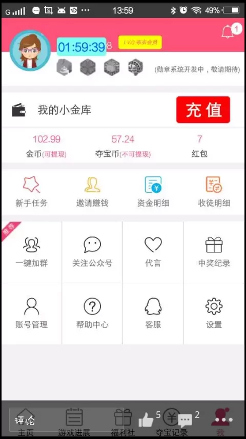 淘宝任务赚钱软件有哪些，真的能赚到钱吗？