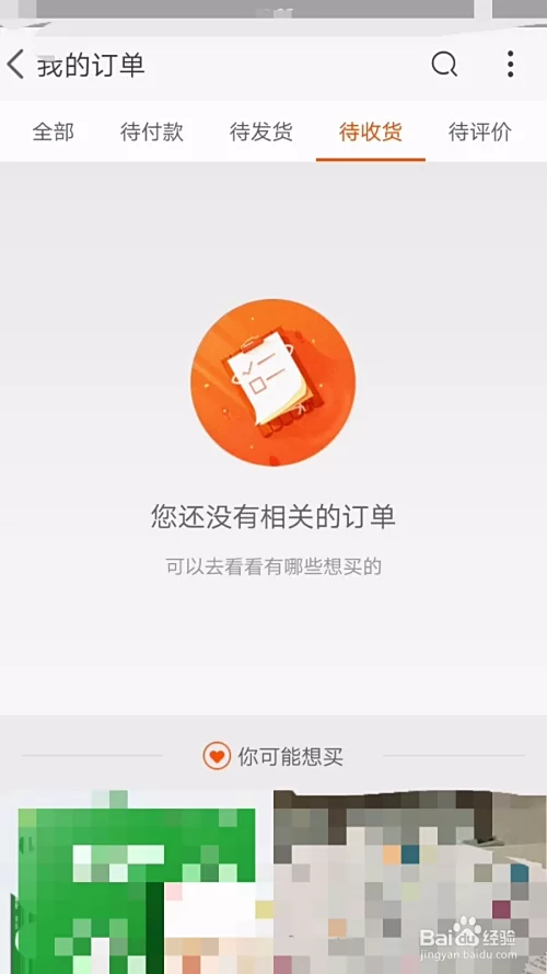 淘宝写评论赚钱是真的吗？能赚多少钱一条？