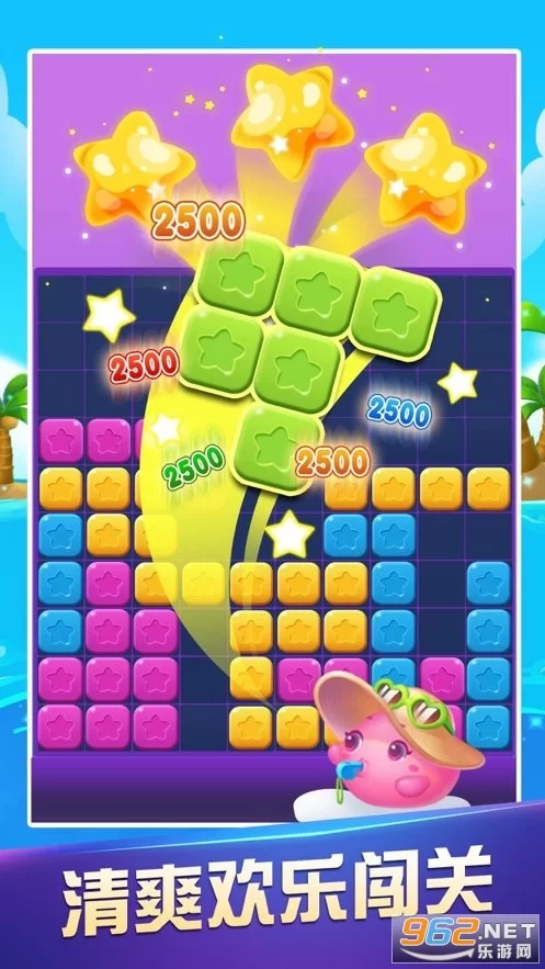 消消星星乐真能赚钱提现吗？有人试过吗？