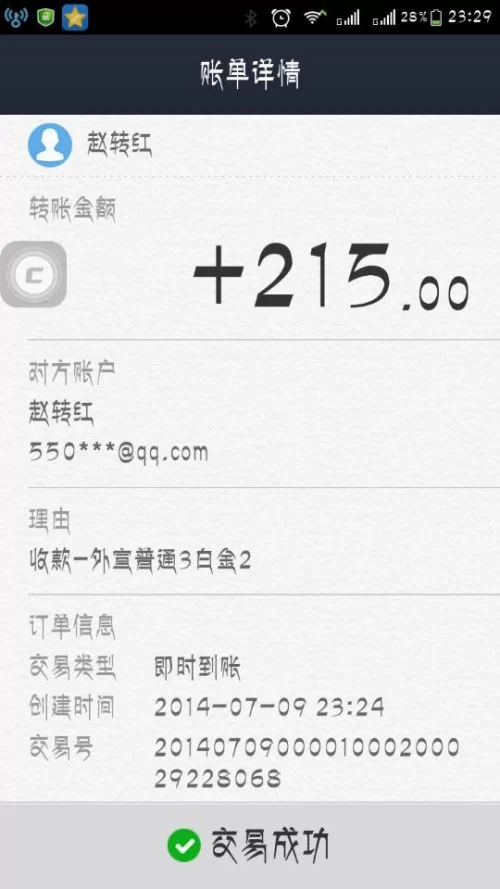 淘宝主播兼职打码靠谱吗？一次能赚多少？