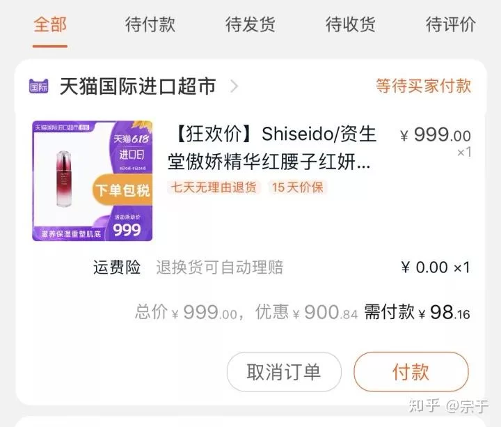 返利网兼职能赚钱吗？做广告真的靠谱不？