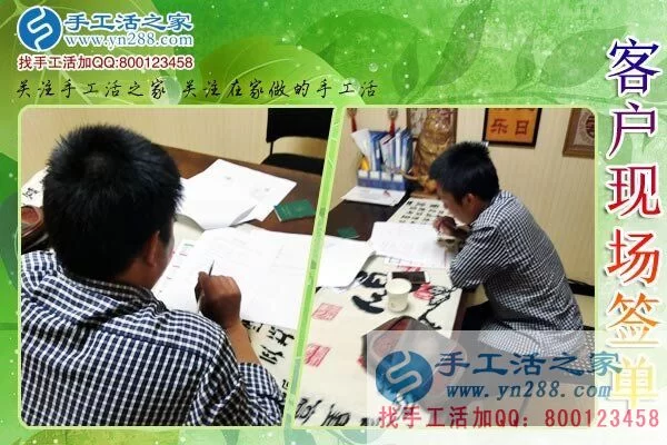 不用押金的兼职有吗？居家手工活能在家做免费供货不交押金吗？