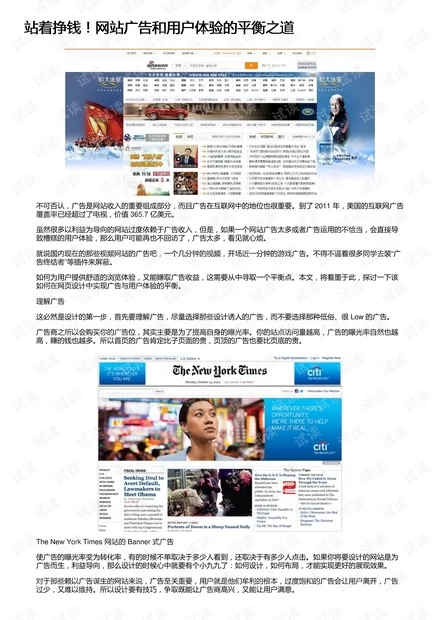 消费体验广告赚钱靠谱吗？真的能赚到钱吗？