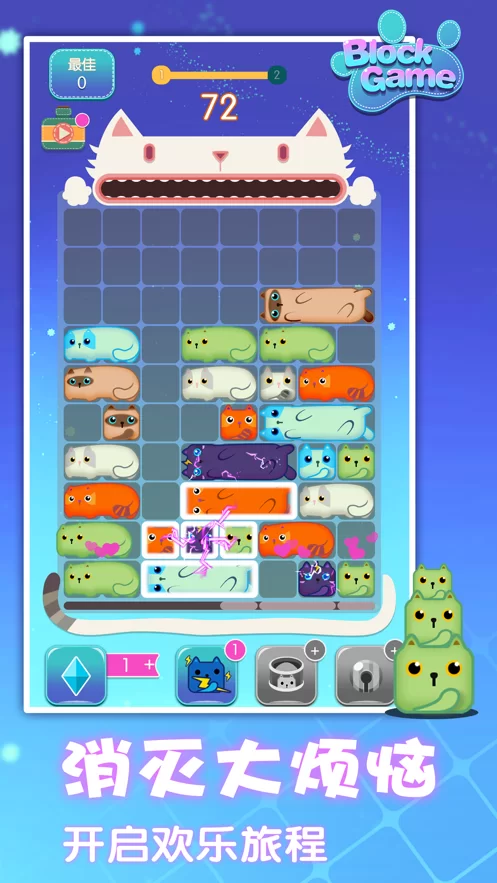 消方块红包极速版真能赚钱吗？