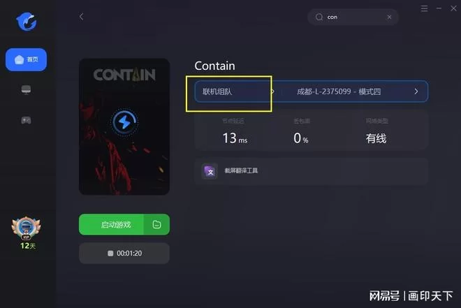 海豚优惠券怎么拿？安全靠谱吗？