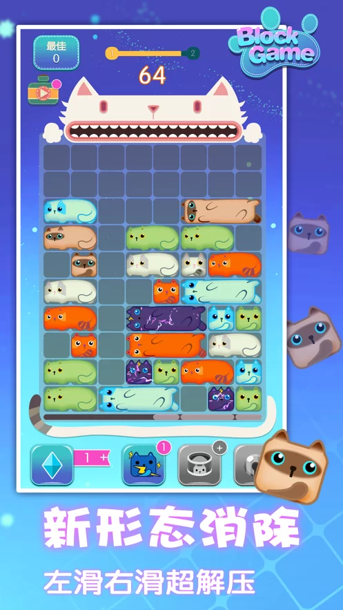 消方块游戏能赚钱吗？玩法技巧有哪些？