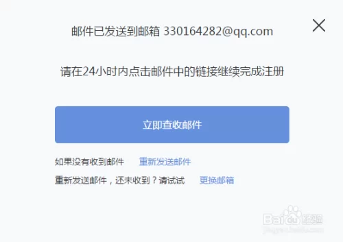 海豚打码怎么注册，兼职网靠谱吗？