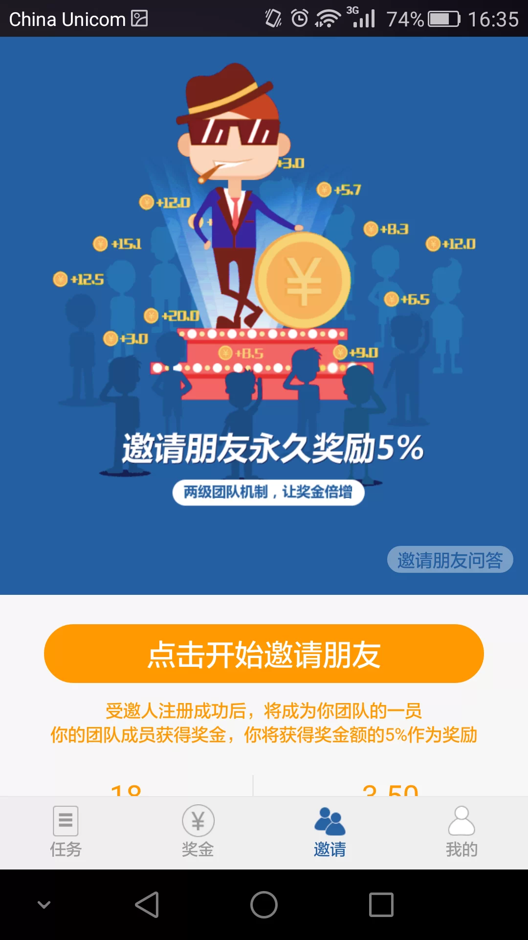 海外网站赚钱靠谱吗？国外赚的钱怎么提现？