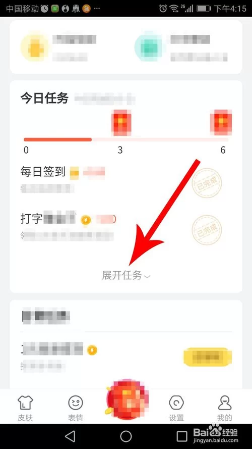 输入法赚钱软件打字赚钱哪个赚得多呀？
