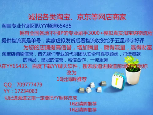 海报制作兼职哪里找？怎么收费能赚钱？