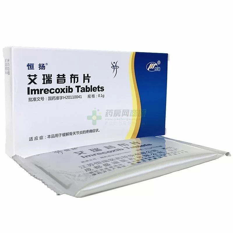 海脉一针怎么样，一盒多少钱？