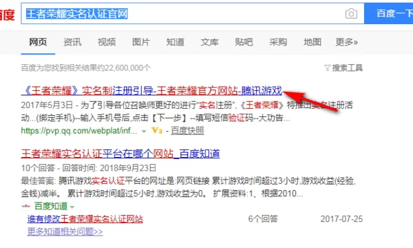 不用实名认证的副业和游戏哪里找？不用登录就能玩的那种？