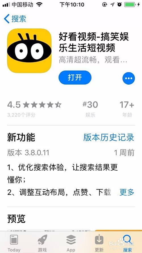 哪个应用看视频赚钱多又快？