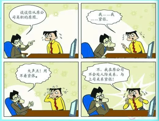 不用干副业的漫画有哪些推荐呀，上班族适合看哪些不踩坑？