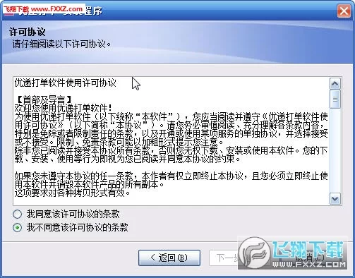 哪个快递软件能打码发货，扫码打单怎么用？