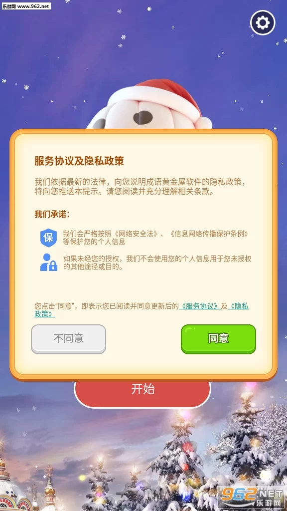 哪个成语app赚钱快，提现门槛低又安全？