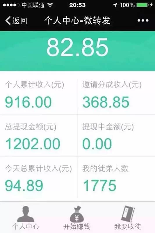 浏览赚钱怎么操作？点浏览的软件靠谱吗？