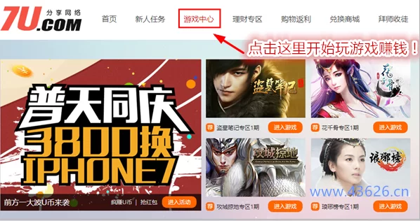 浏览搜索广告赚钱的套路是什么？