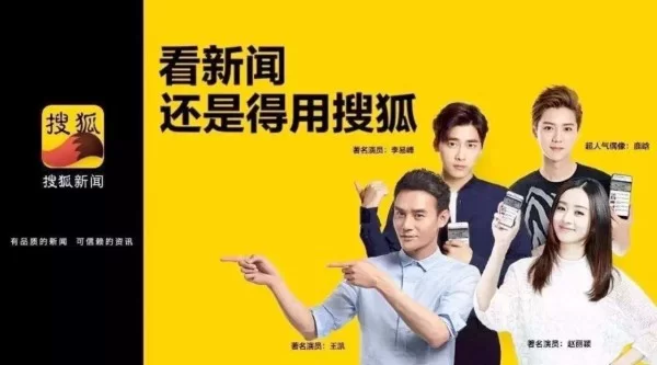 搜狐资讯真能赚钱吗?下载就能赚零花钱?