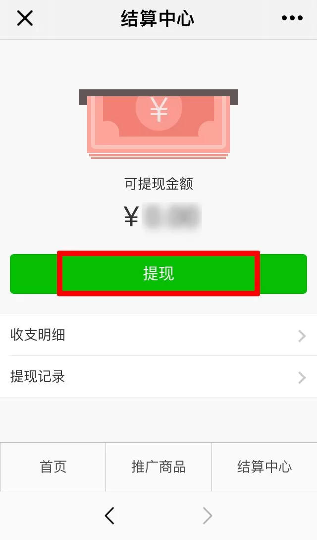 萌豆网收益多少一个月?能提现多少钱?