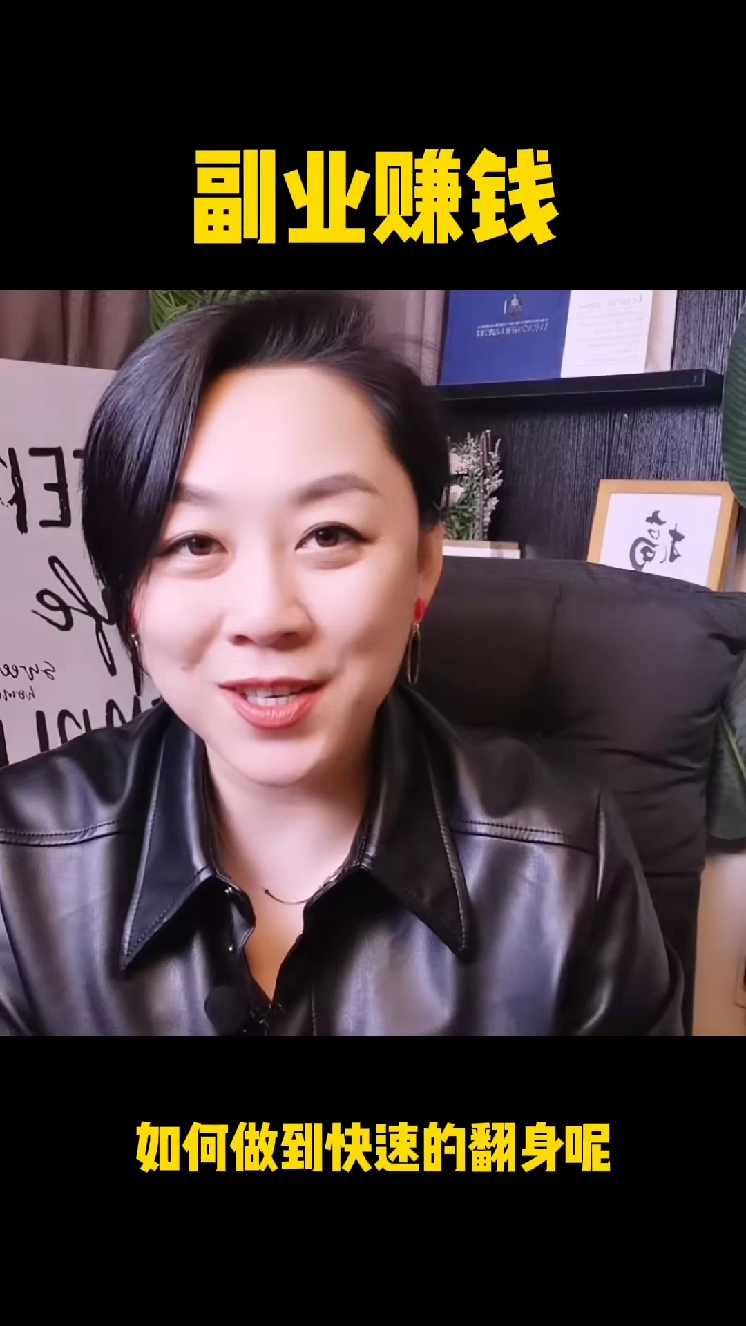 主业副业两不误,如何在主业谋生存的同时,副业谋发展,避免冲突?