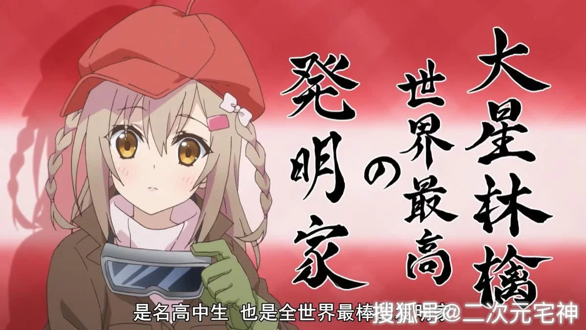主业副业两不误,异世界村民怎么兼顾种田主业和魔王副业呢?