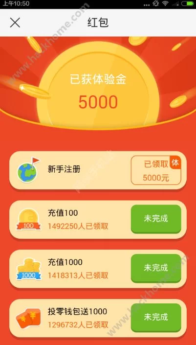 荷包体验金怎么提现?兑付到账了吗?