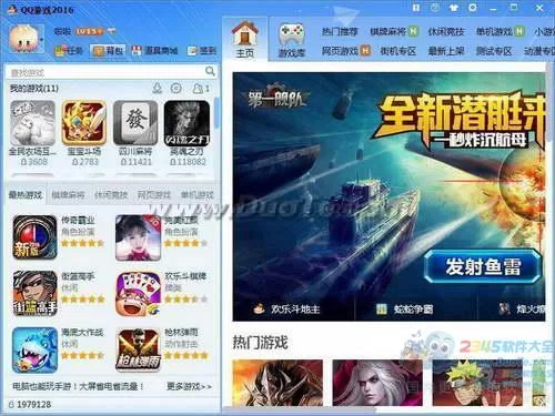 搜游戏,搜什么游戏才最好玩又好搜呀?