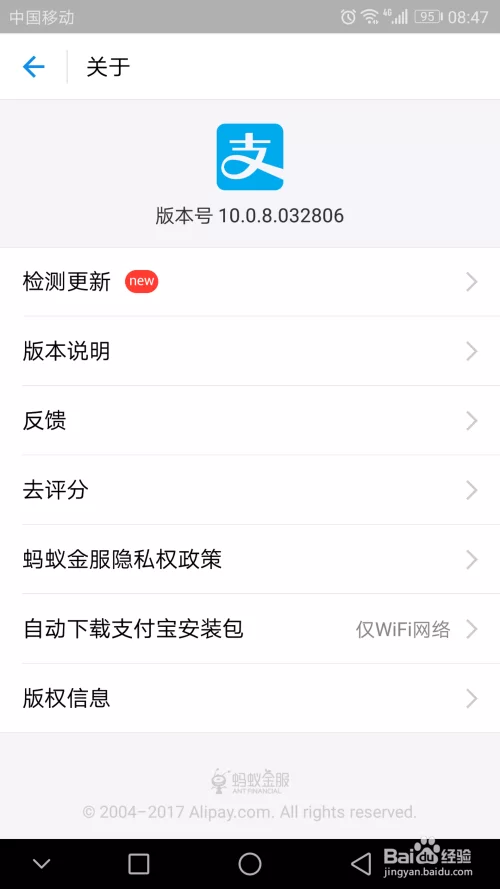 提现额度怎么提升,快速提现有啥技巧?