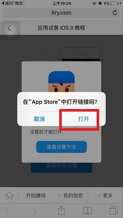 苹果赚钱软件哪个赚钱多又好用?