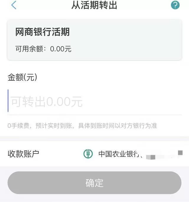 提现额度1万超了,多余的钱怎么取出来呀?