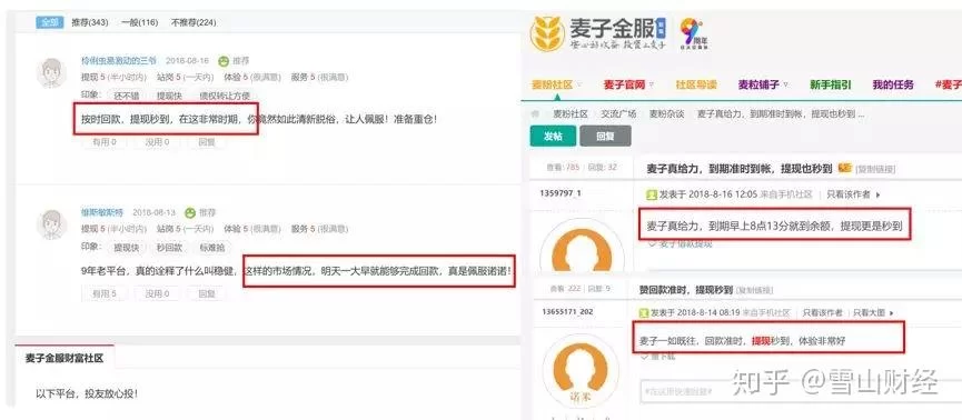 提现服务的广告语怎么写才吸引人?