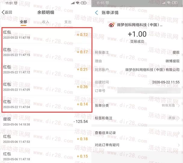 提现一元秒到账的软件真的有吗,靠谱不?